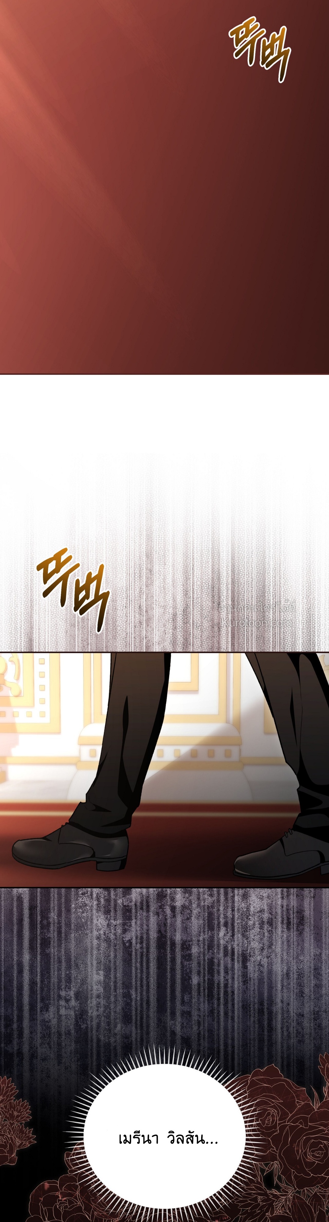 ฉันดันมาเกิดใหม่เป็นตุ๊กตาของจอมคลั่งไปซะแล้ว(obsessed maniacs cotton doll) ตอนที่ 36 - รูปที่ 2